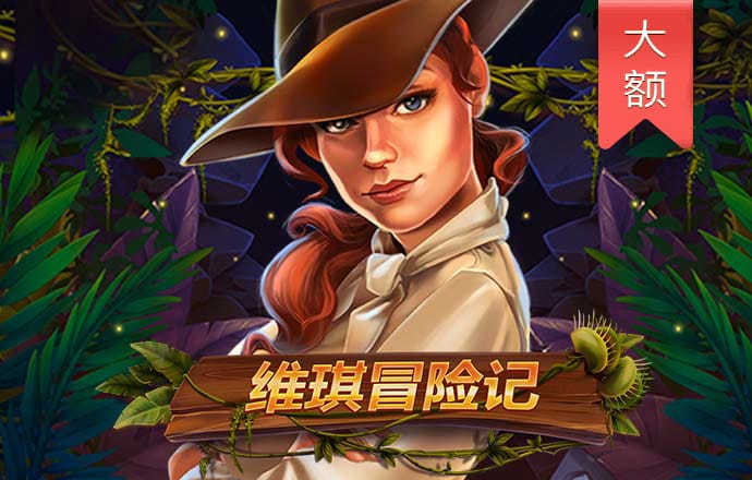 新澳精准资料免费提供濠江论坛