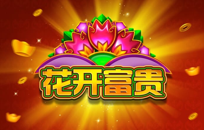 凤凰彩票官方版通用版下载
