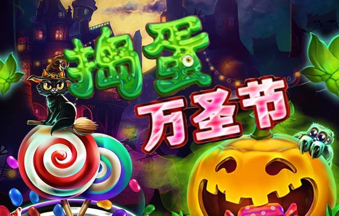 11133港澳宝